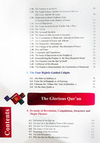 Islamic Studies Grade (vol 12)