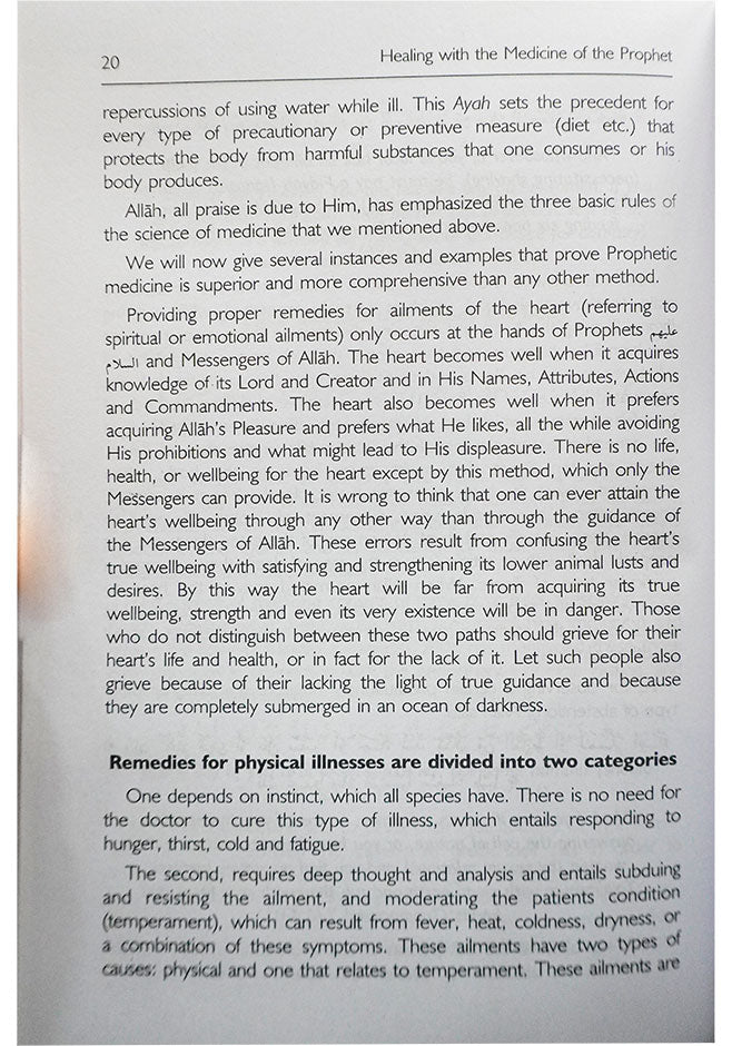 Healing with the Medicine of the Prophet (PBUH)