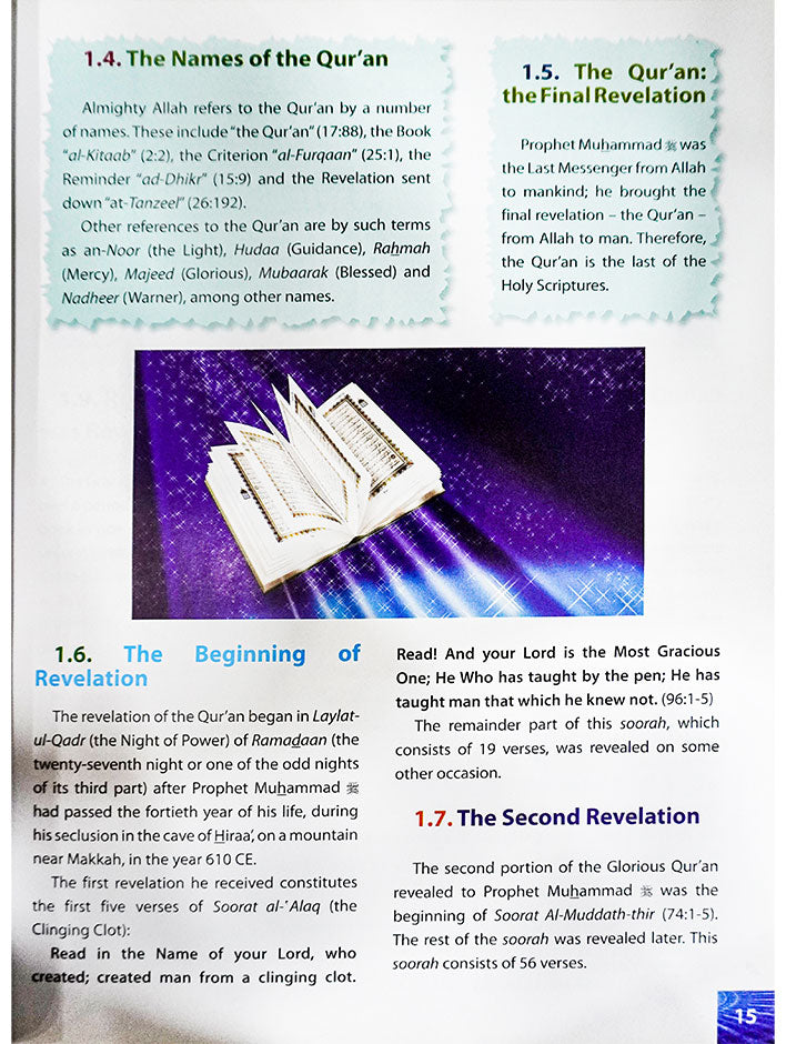 Islamic Studies Grade (vol 11) - Imported Secondary image