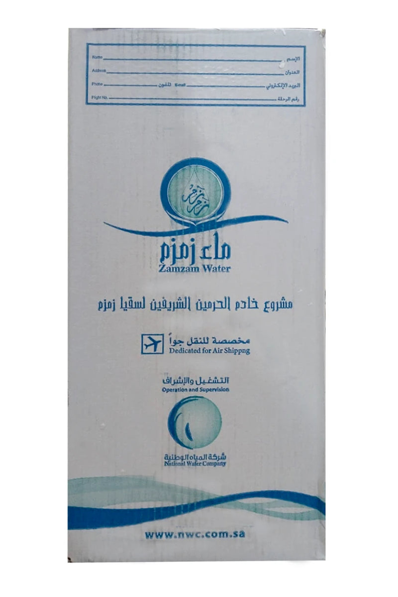 Zam Zam Water 5 Litre with Packing – original Zamzam water bottle price in Pakistan, Darussalam