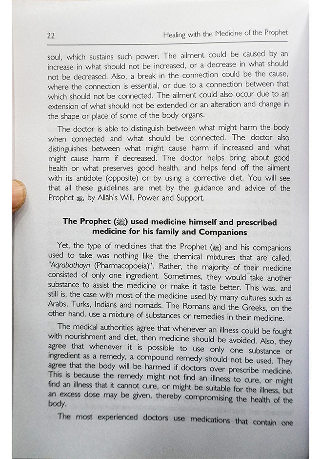 Healing with the Medicine of the Prophet (PBUH)