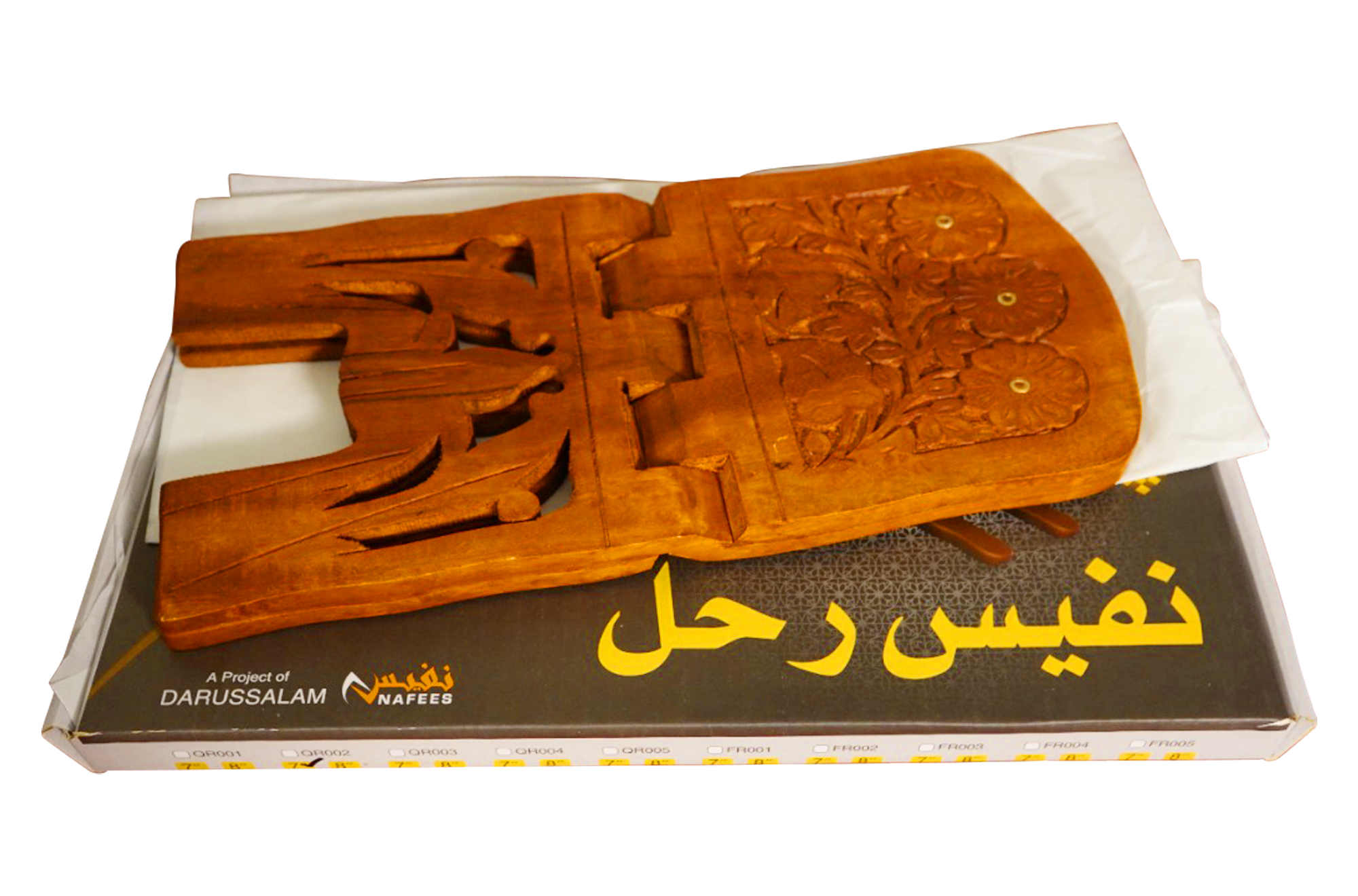 Carving Rehal- 7 Inch Secondary image