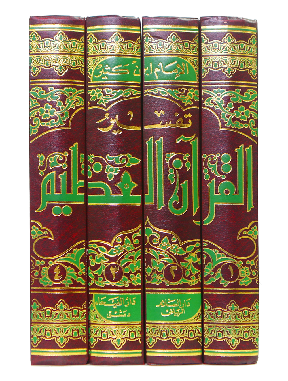 Tafseer Ibn Kathir (4 Vols. Set)- Arabic