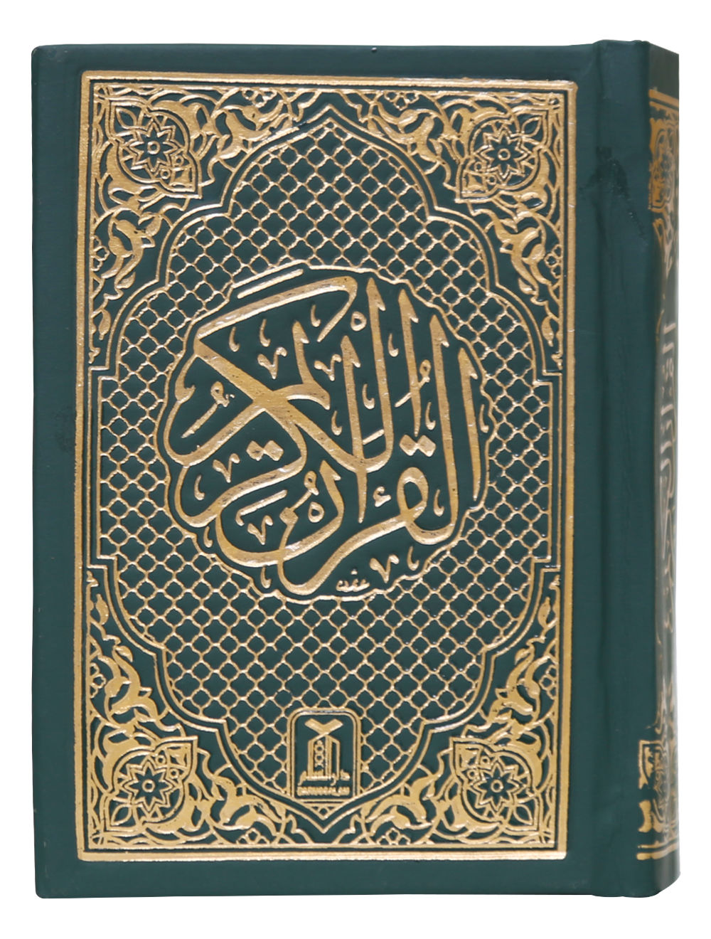 Al Quran Al Kareem (Pocket Size - 16 Lines)