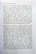 Prayer According to the Sunnah