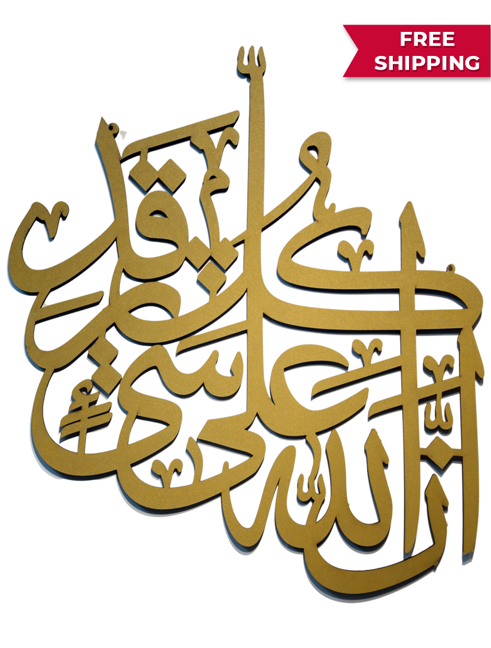 Ina Allah Ala Kulli Shayen Qadeer - Calligraphy Laser Cut Wall Art (Golden) Main image