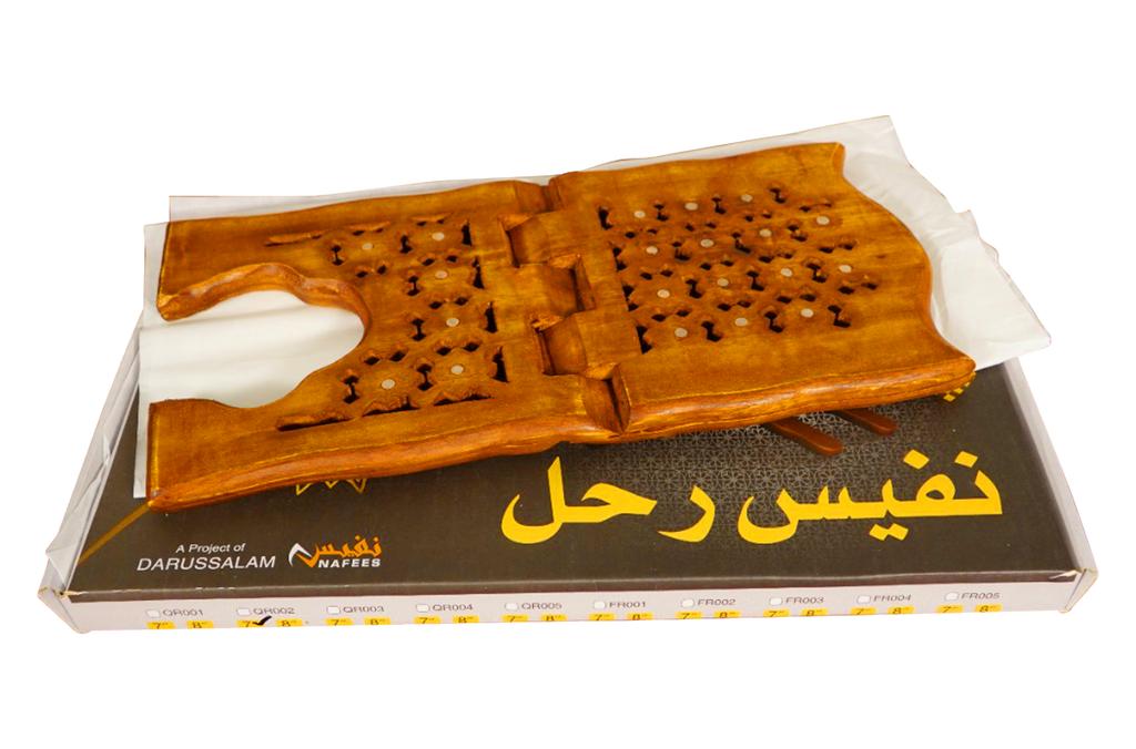 Brass Jaali Rehal- 7 Inch