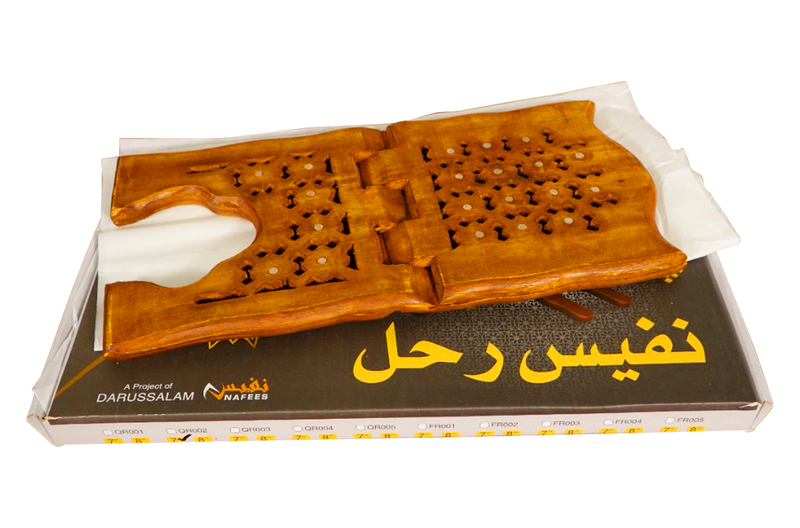 Brass Jaali Rehal- 7 Inch