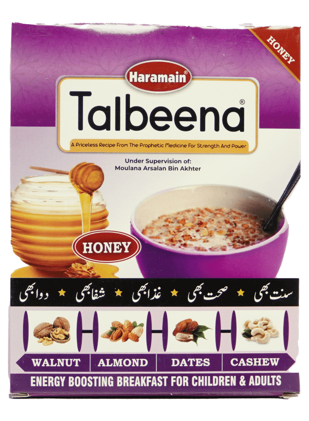 Talbeena - Honey