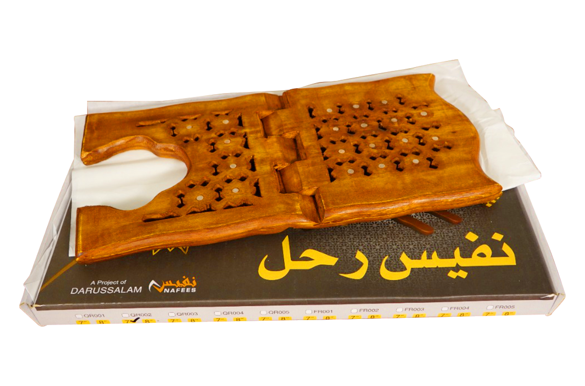 Brass Jaali Rehal- 8 Inch