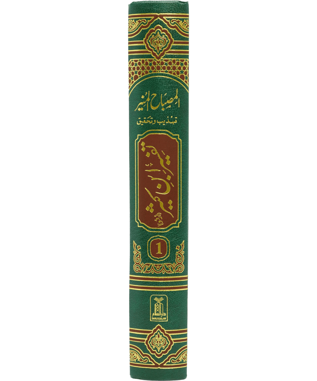 Tafsir Ibn e Kathir (6 Vol Set)- Urdu
