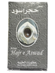 Hjr e Aswad 6ML