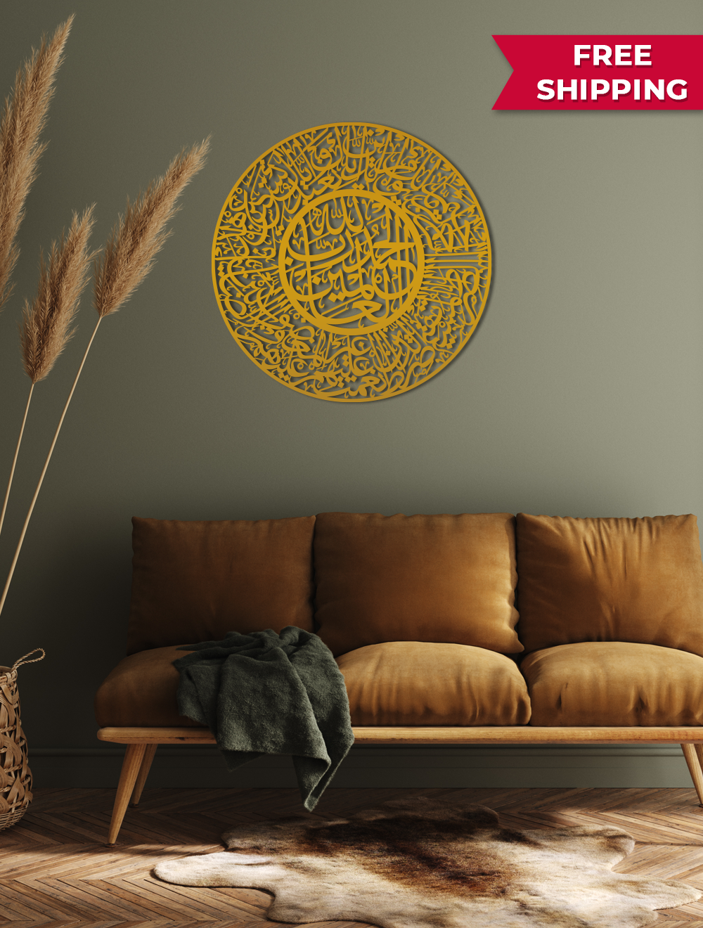 Sorah E Fateha Calligraphy - Golden