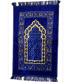 Prayer Mat - Ultra Soft (design & color may vary)