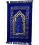 Prayer Mat - Ultra Soft (design & color may vary)