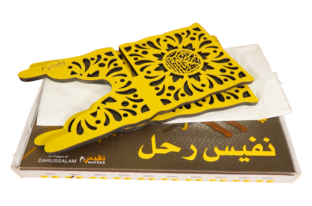 Holy Quran Holder (MDF Rehal)