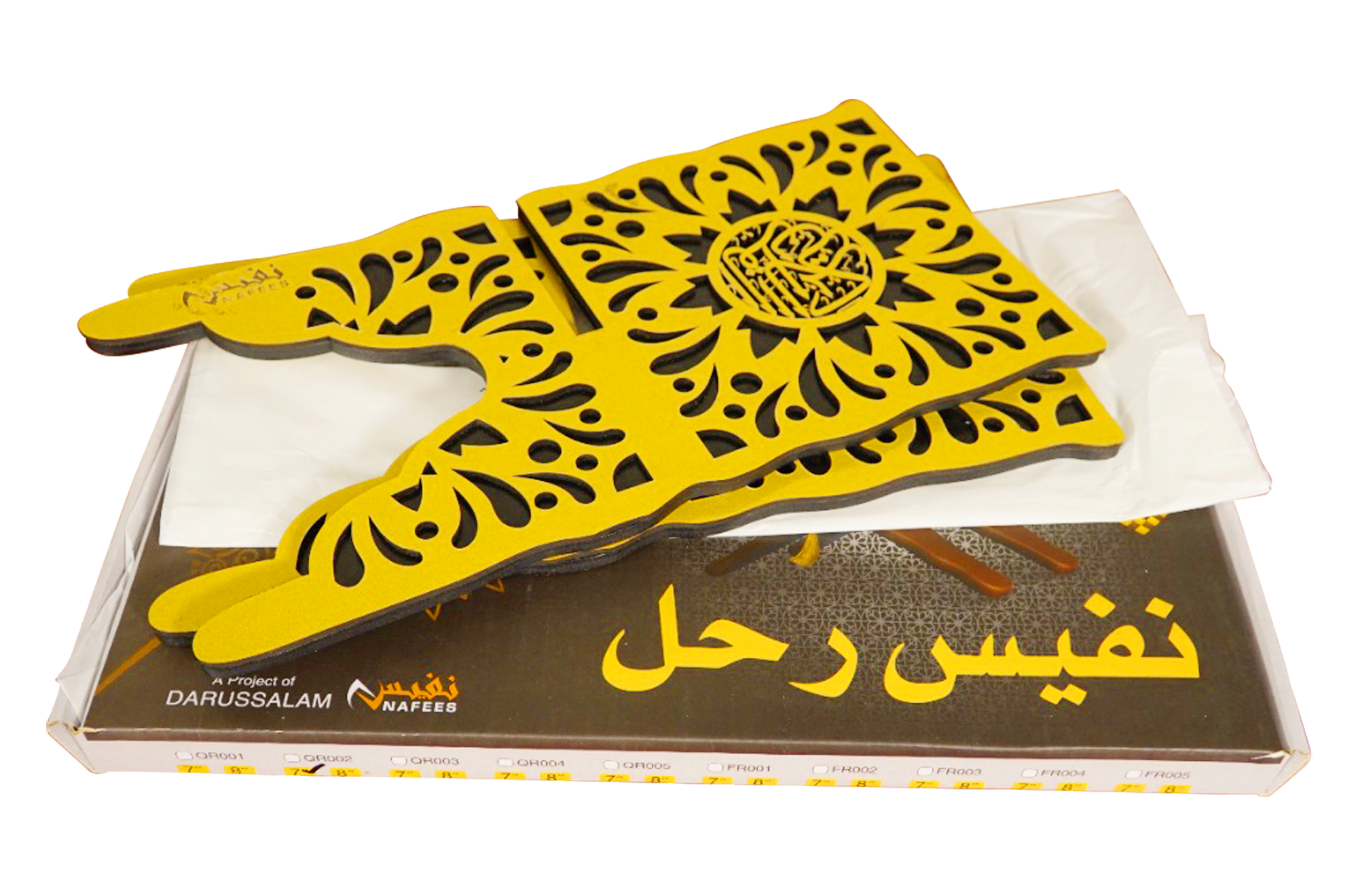 Holy Quran Holder (MDF Rehal)