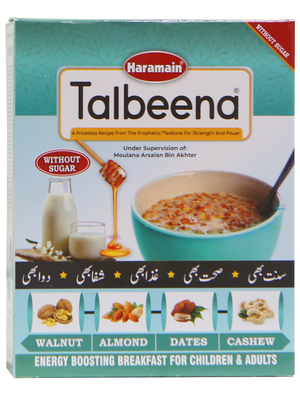 Talbeena - Without Sugar