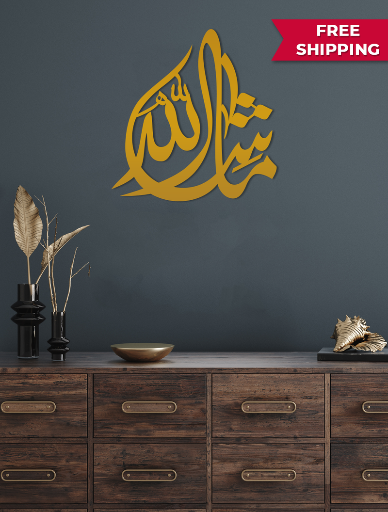 Mashaallah Calligraphy - Golden