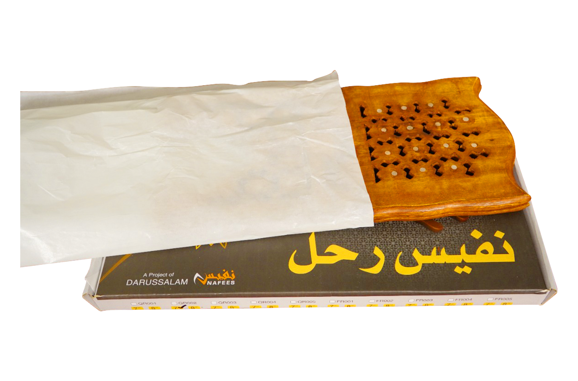 Brass Jaali Rehal- 8 Inch