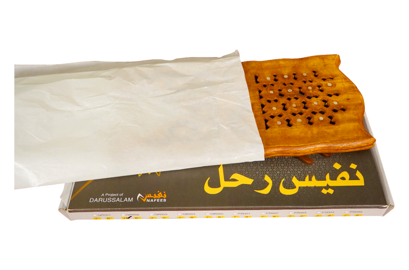 Brass Jaali Rehal- 8 Inch