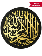 Kalma E Tayyaba - Stainless Steel - Black Velvet