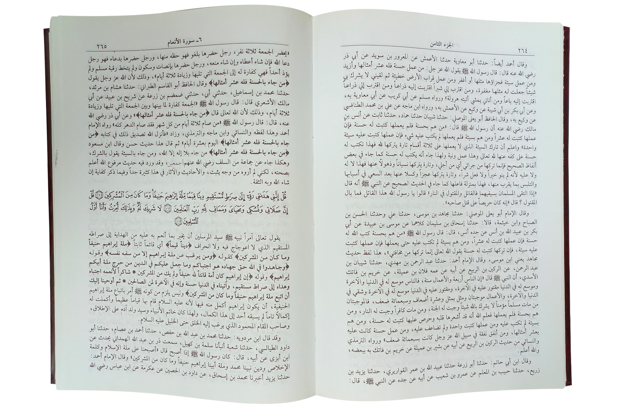 Tafseer Ibn Kathir (4 Vols. Set)- Arabic