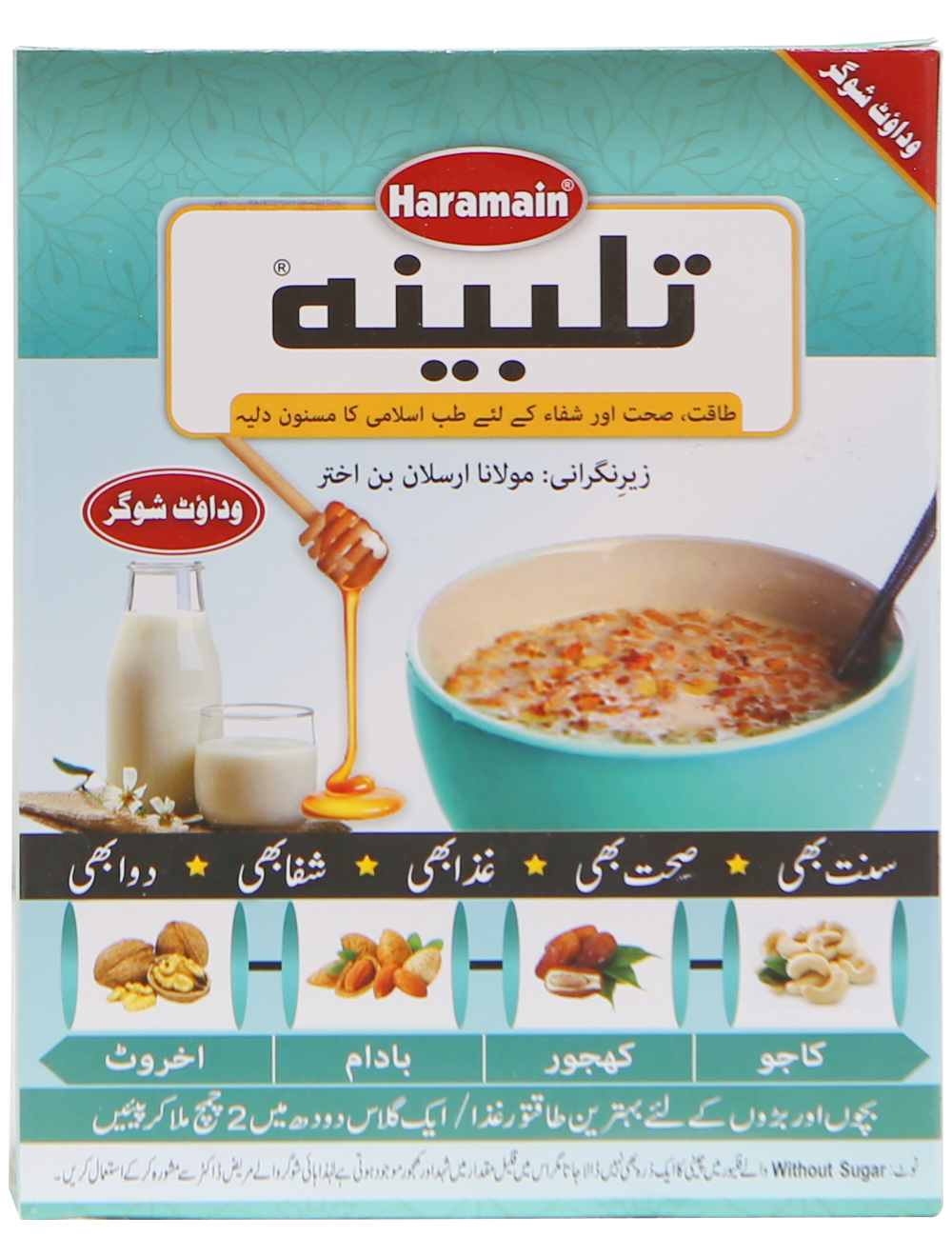 Talbeena - Without Sugar Secondary image