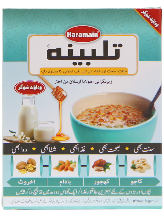 Talbeena - Without Sugar