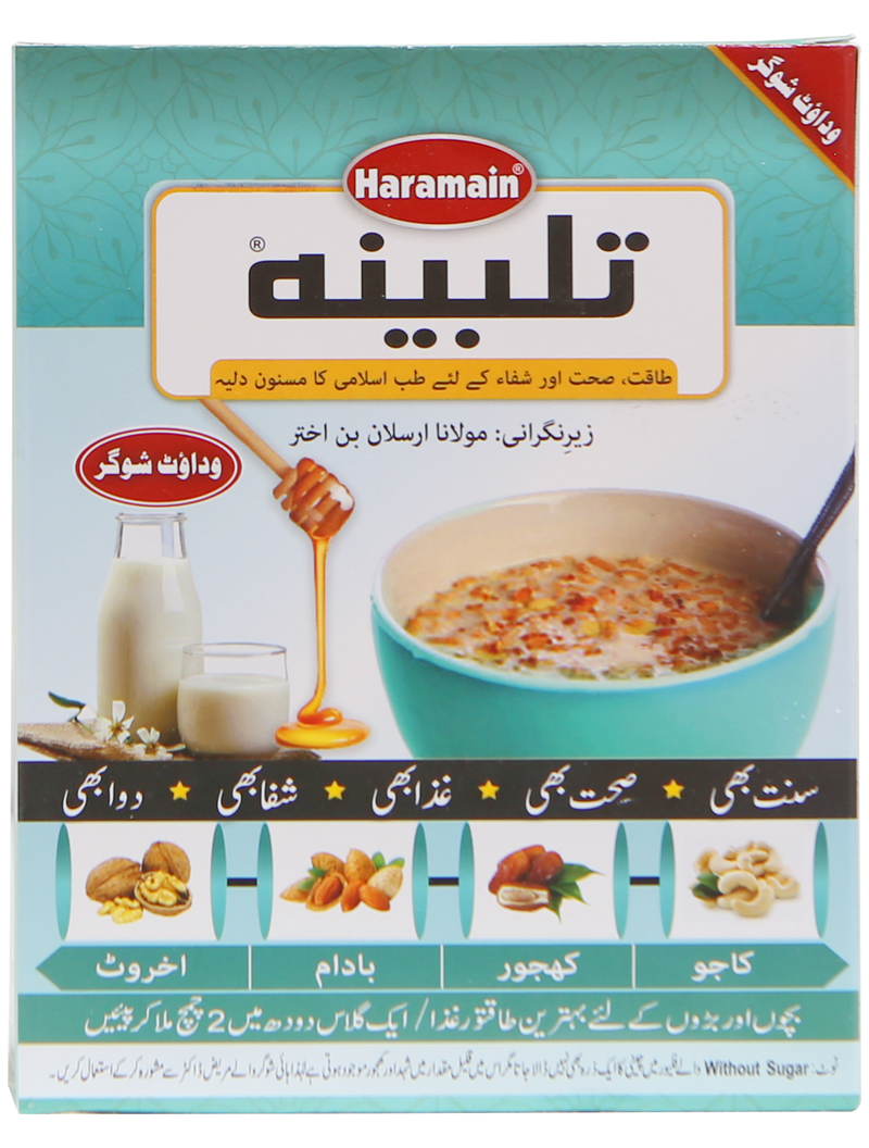 Talbeena - Without Sugar