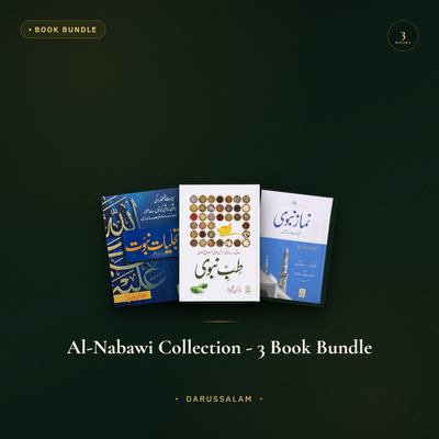 Al-Nabawi Collection - 3 Book Bundle