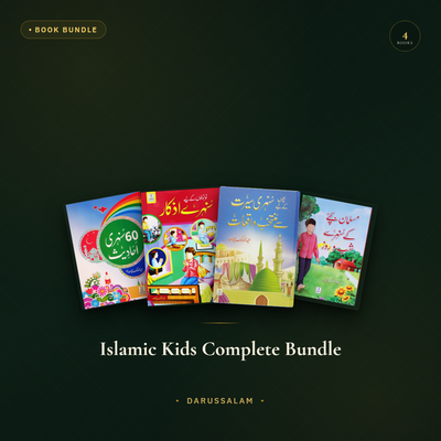Islamic Kids Complete Bundle