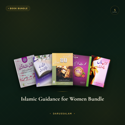 Islamic Guidance for Women Bundle