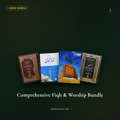 Comprehensive Fiqh & Worship Bundle