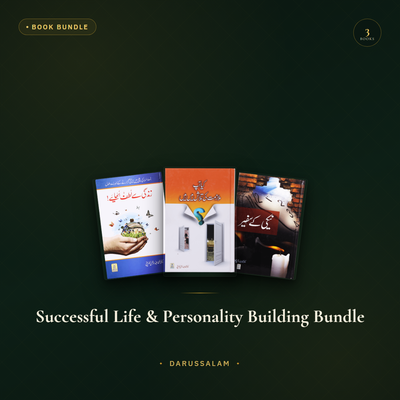 Successful Life & Personality Building Bundle