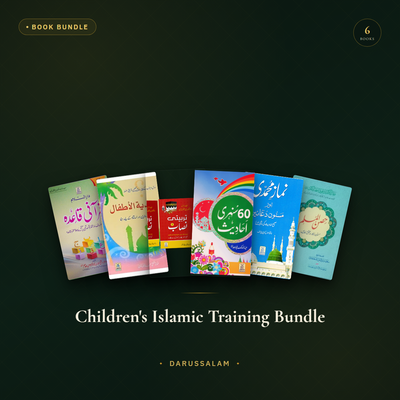 Children's Islamic Training Bundle