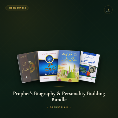 Prophet's Biography & Personality Building Bundle