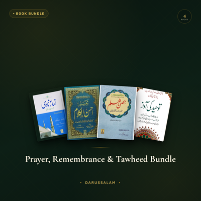 Prayer, Remembrance & Tawheed Bundle