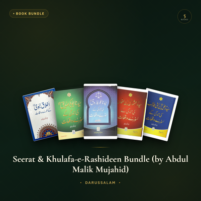 Seerat & Khulafa-e-Rashideen Bundle (by Abdul Malik Mujahid)