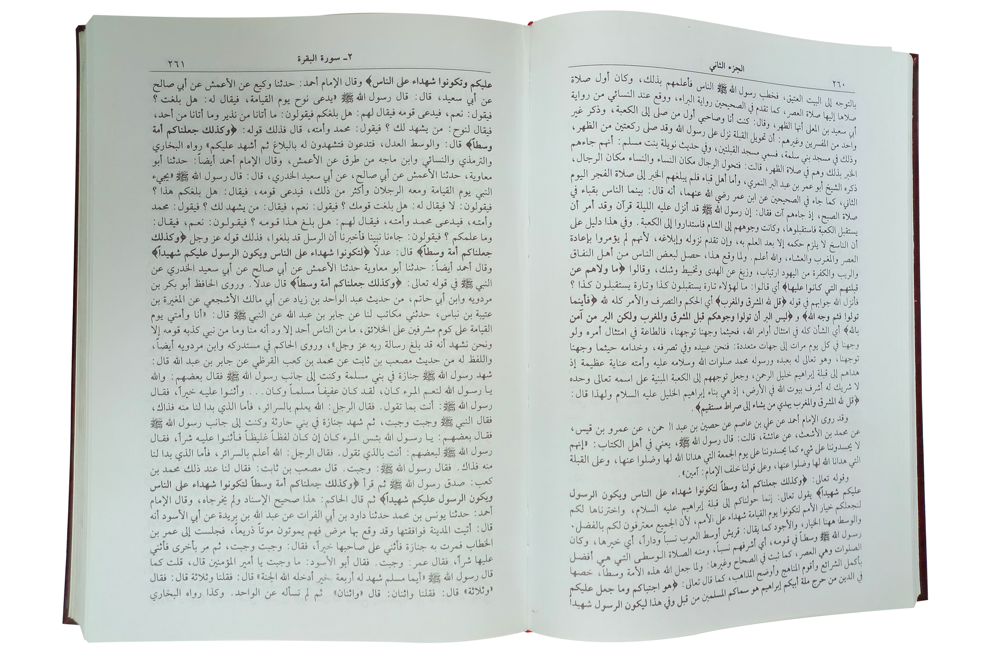 Tafseer Ibn Kathir (4 Vols. Set)- Arabic