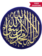 Kalma E Tayyaba - Stainless Steel - Blue Velvet