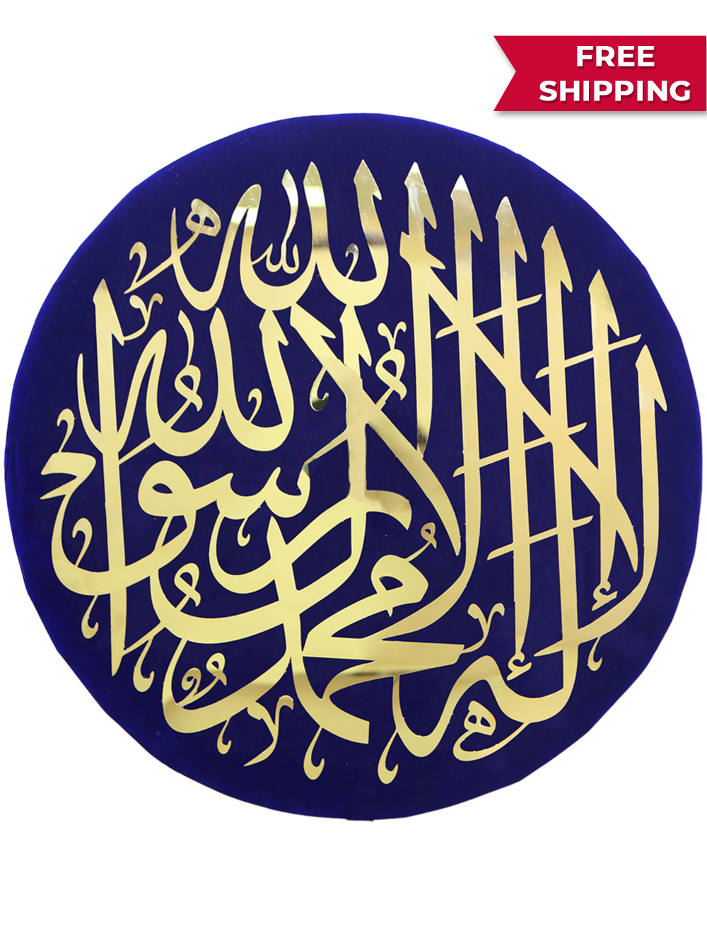 Kalma E Tayyaba - Stainless Steel - Blue Velvet