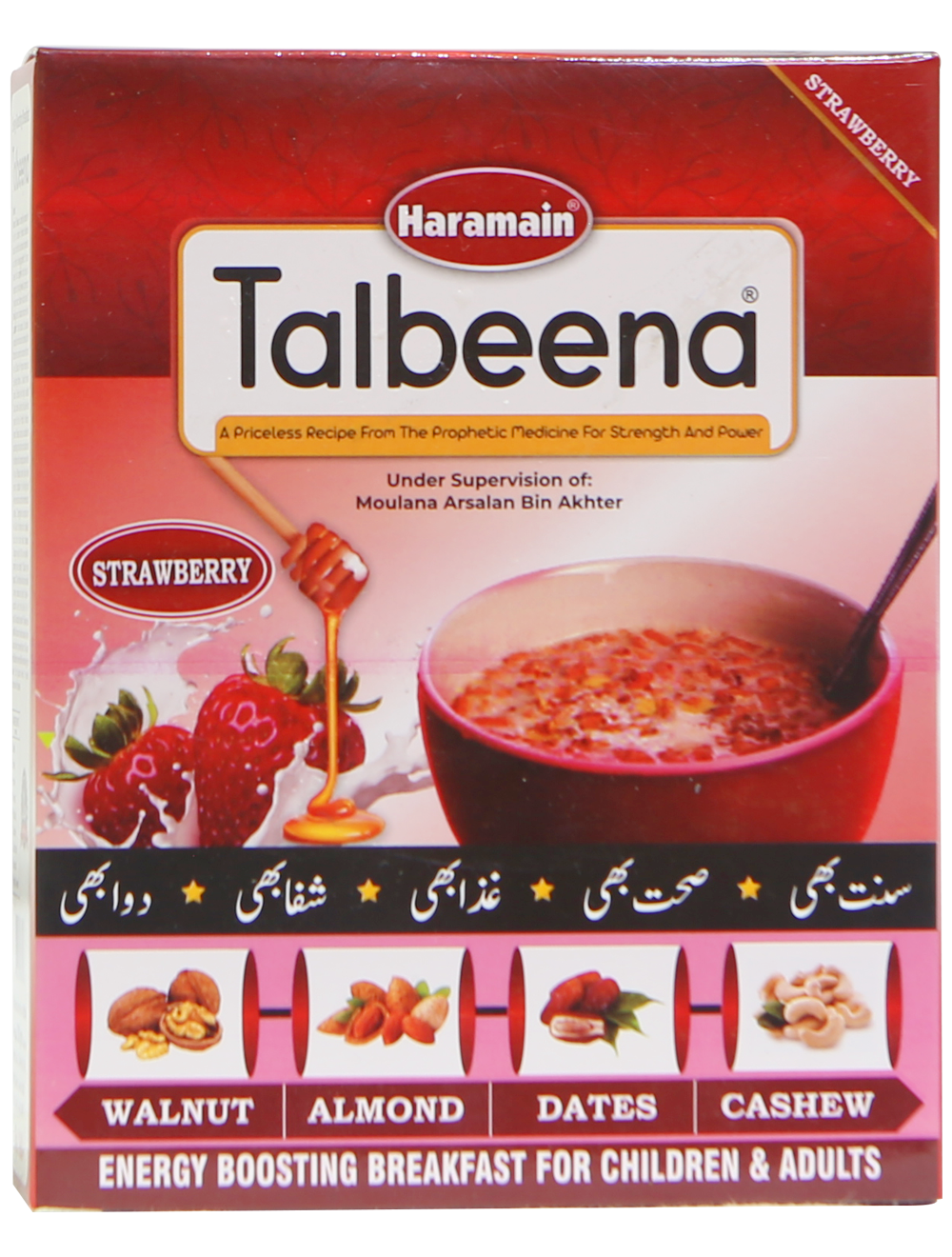 Talbeena - Strawberry