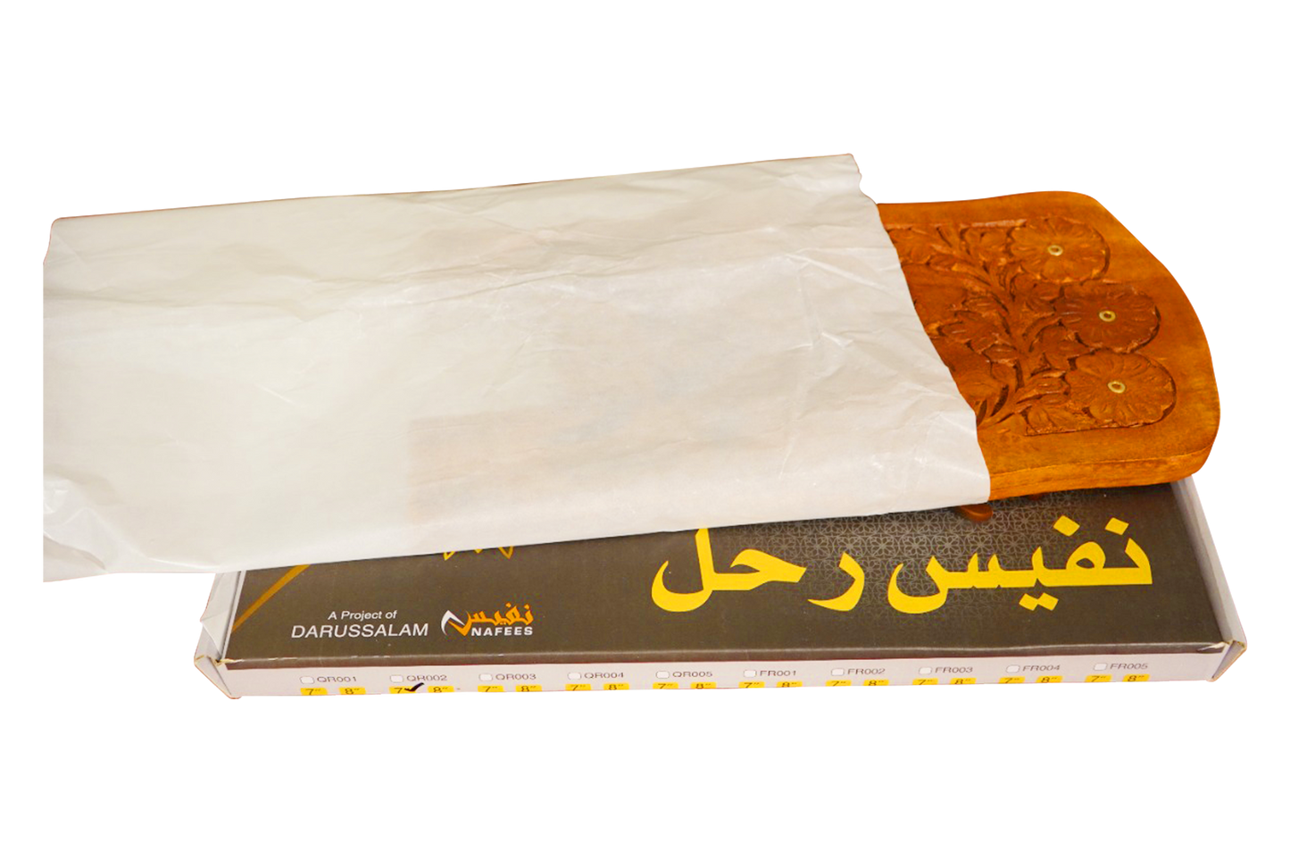 Carving Rehal- 7 Inch