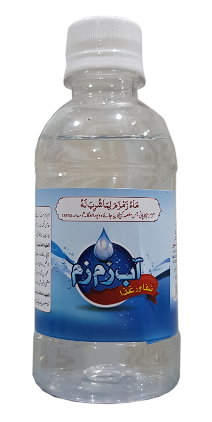 ZamZam Water
