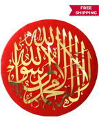 Kalma E Tayyaba - Stainless Steel - Red Velvet