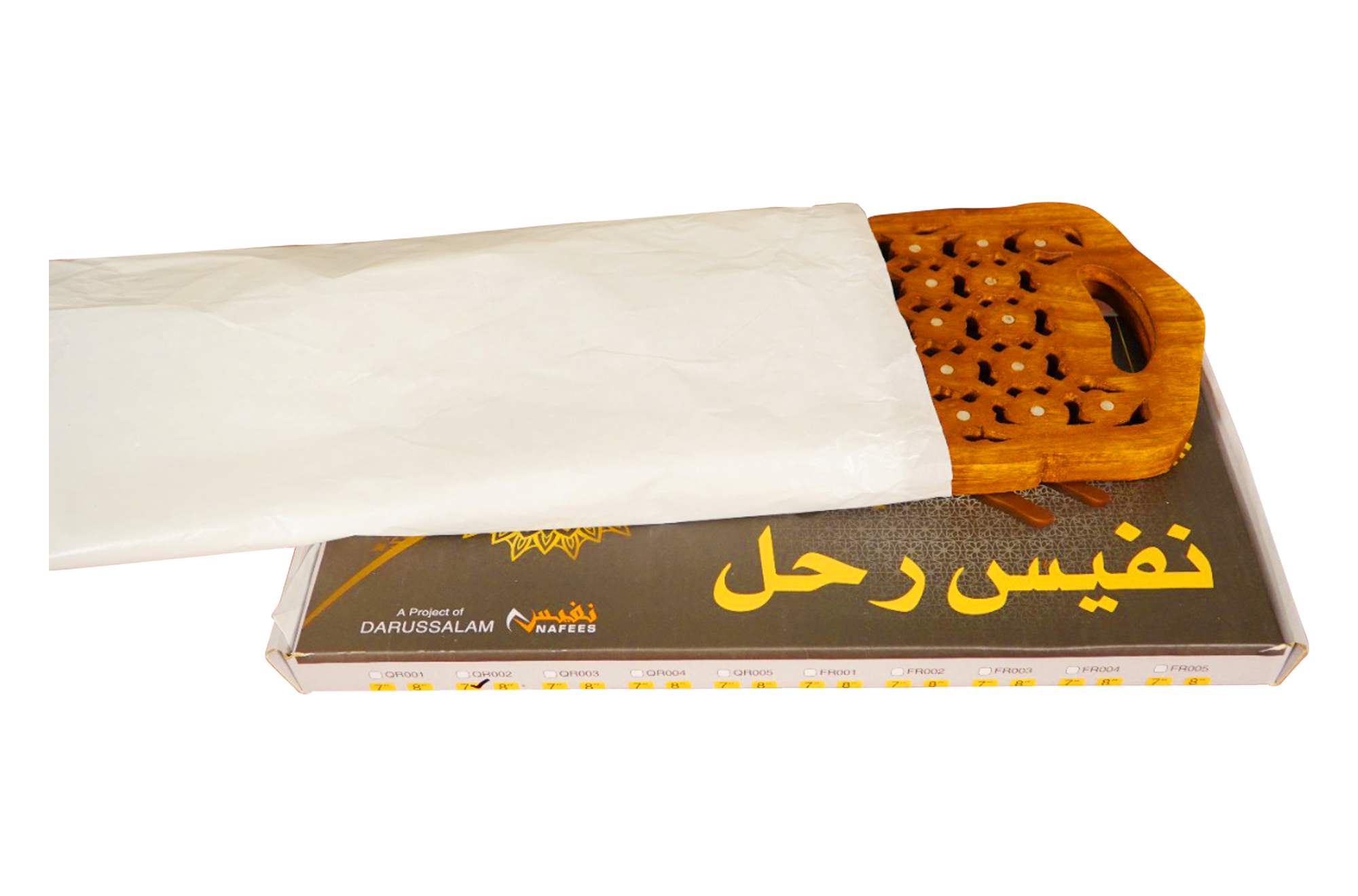 Brass Handle Rehal- 7 Inch Secondary image