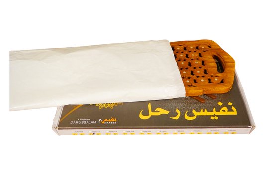 Brass Handle Rehal- 7 Inch