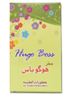 Hugo Boss 6ML