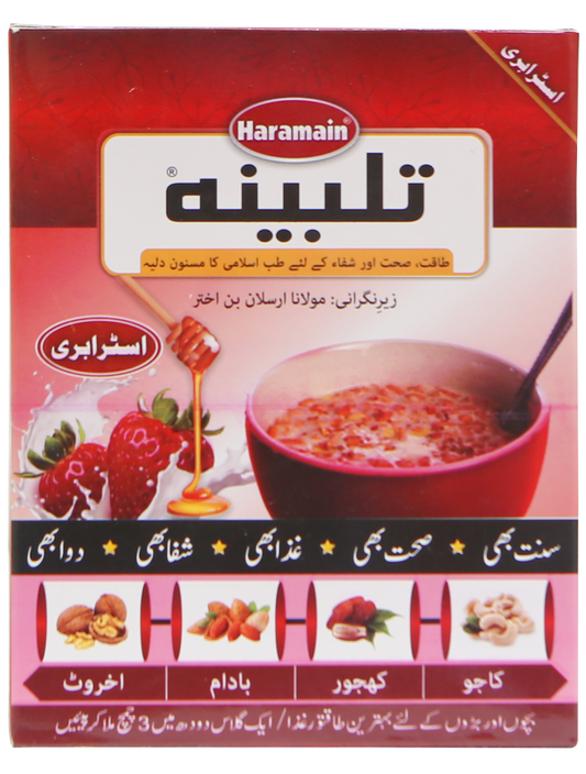 Talbeena - Strawberry